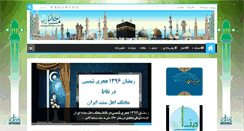 Desktop Screenshot of masajedonline.com